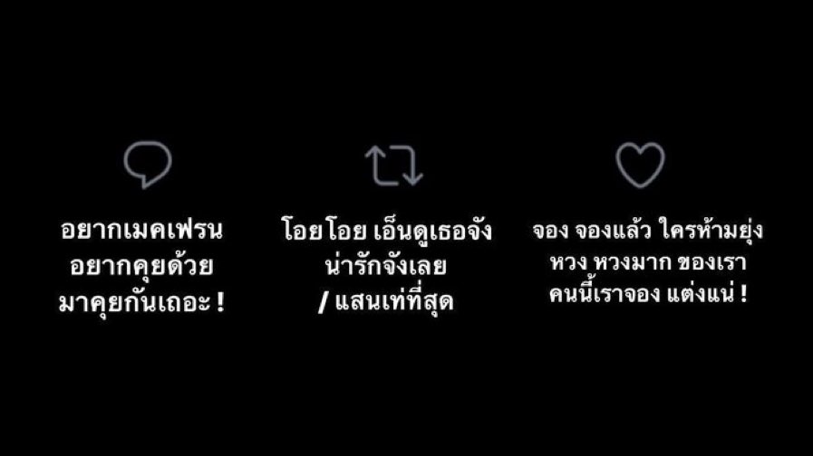 kirin tweet media