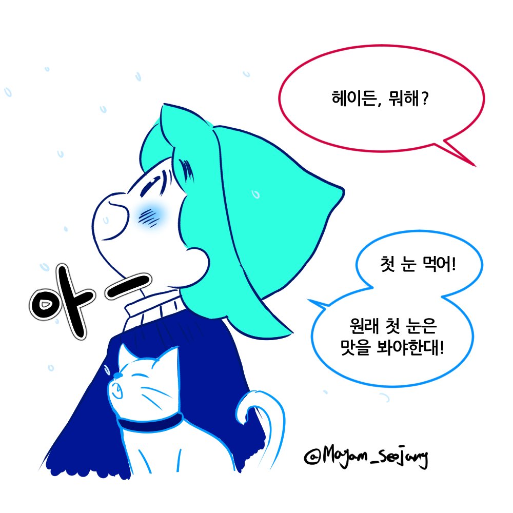 Magam_seojang's tweet photo. #언월피_전력_60분

헤이든은 올 겨울 또 다른 드라마에 꽂혔나봐 https://t.co/mXlndg3jOi