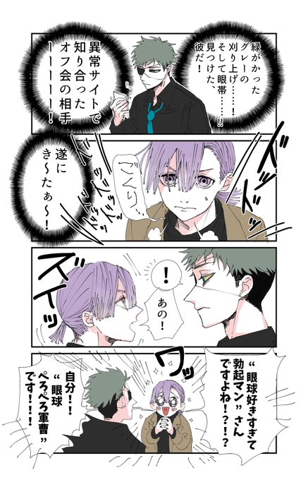 はい!!!!!!!!! https://t.co/zWrEIyGsaT 