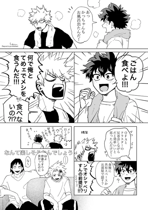 ⚠️本誌335⚠️
オサナナナカヨシ 