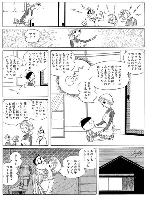 5人家族のtwitterイラスト検索結果