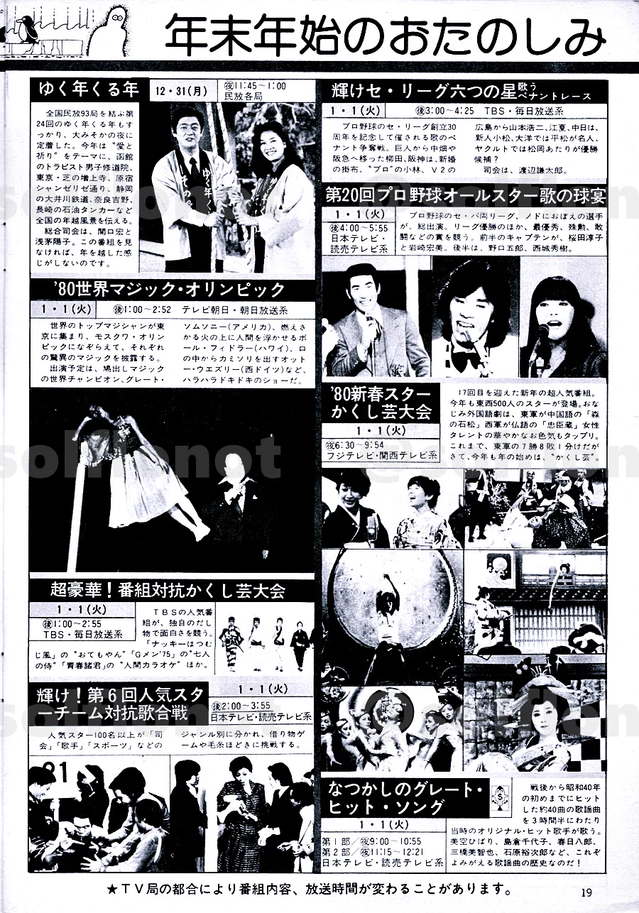 はな、うらない on X: 