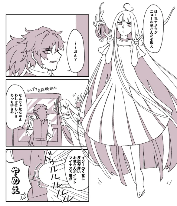 ニューお竜さんと以蔵さんの仲良し土佐トリオ この後調子乗ったダーオカは一人で賭場行って素寒貧になるまでがセット 