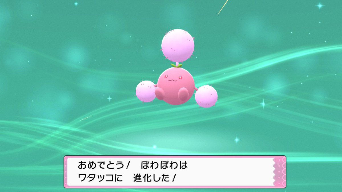 ポケモンgo ポポッコの色違い 入手方法と実装状況 攻略大百科