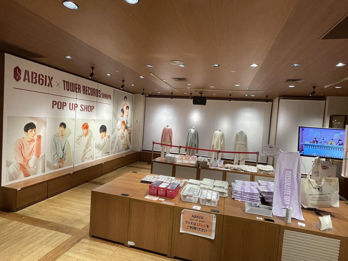 TOWER_Shibuya's tweet photo. 【#AB6IX 】
2Fにて開催しておりました JAPAN DEBUT記念POPUP SHOPは本日で終了いたしました。

ご来場いただいた皆様、メッセージもたくさん書いていただきありがとうございました😊✨
楽しんでいただけていたら嬉しいです‼️

#タワ渋kpop #ABSOLUTE_6IX
@AB6IX_JP https://t.co/wL4rrLivHU