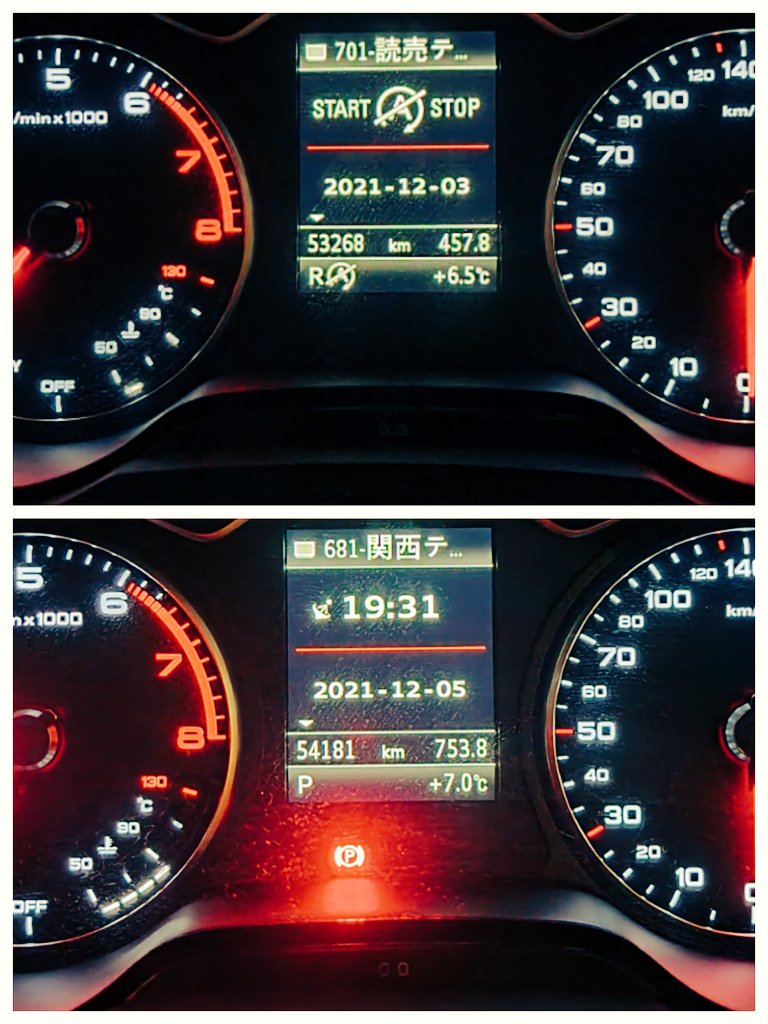 mb13579bm's tweet photo. 突発四国旅913㌔終了

#audi
#a3sb
#南海フェリー
#道の駅源平の里むれ
#オリーブハマチ
#小原紅早生
#ライダーズイン四万十
#沈下橋
#くいしんぼ如月
#チキンナンバン
#道の駅しおのえ
#行基の湯
#車中泊
#第八十八番札所
#大窪寺
#徳島
#香川
#愛媛
#高知

Twitterの画像添付方法もとに戻ってる？？ https://t.co/W0rIfiAXiQ