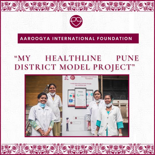 Aaroogya16's tweet image. The outcome of the Pune project conducted in the districts of Parvati and Yerawada was the digital skill development and training of frontline healthcare workers. They used the My HealthLine mobile application for screening 3500 women in the region.
#aaroogya   #Puneproject