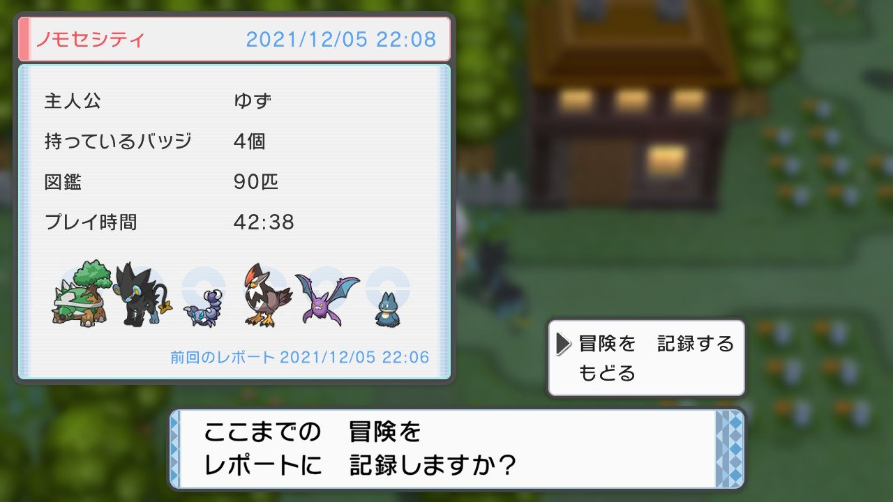تويتر ねこかん 梅猫ゆず على تويتر ダイパ進捗 昨日やっと４つ目のジムチャレンジした 現在のパーティはこんな感じ ゴンベと スコルピは進化したら交代 レベルの事はもう何も言わなくても良いよね T Co Tbwuiq2khc