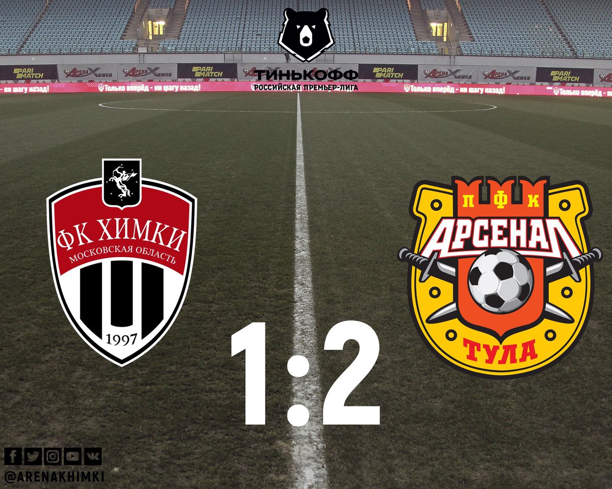 ArenaKhimki's tweet photo. Красно-чёрные обидно уступают в последнем домашнем матче года 😞 https://t.co/gFue8jv2uz