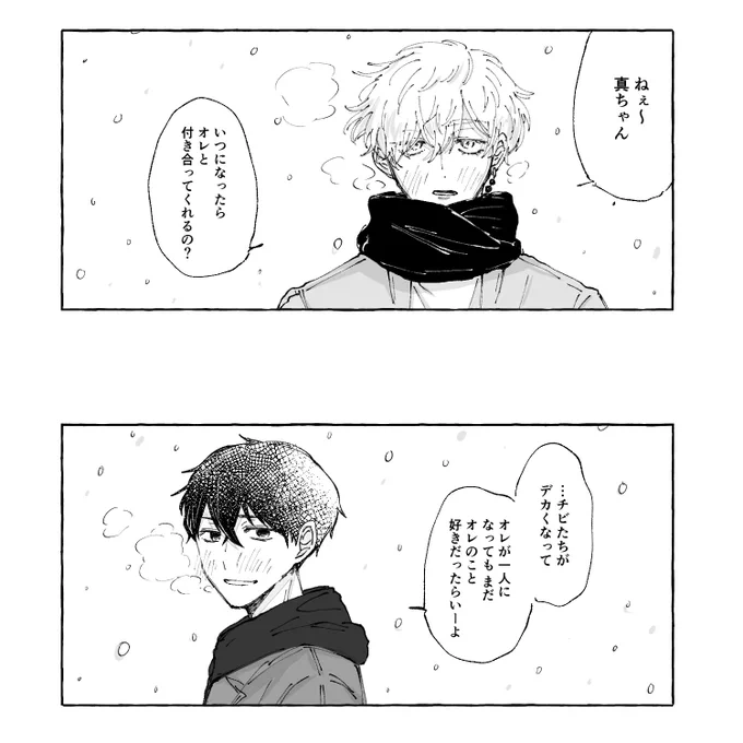 #ひらいて赤ブー
東○卍○ベ○ジ○ー○
今○若○×佐○真○郎
ワカ真よろしくお願いします! 