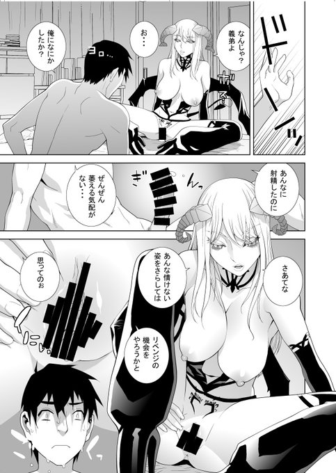 日曜の夜だしまだまだ宣伝!
ペンギンクラブ1月号通巻425号発売中!
400号から500号への半分の半分きた!
義妹シリーズも122作目!よろしくね!
このページも公式でサンプルだしてたので
まだまだ見せすぎてはないつもり!
電子版の告知はどうするか… 