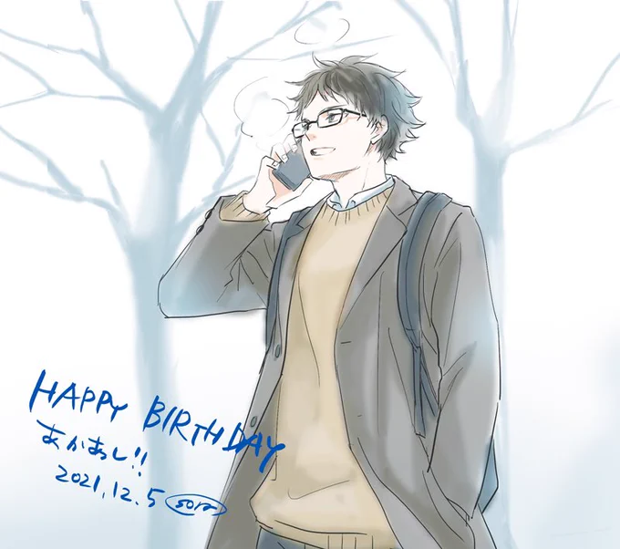 あかあしおめでとう!!🎉
徹夜明けで早朝に一旦家帰ったりする生活してそうだけど、誕生日ぐらいは仕事以外の嬉しい電話がたくさんかかってきてるといいな 