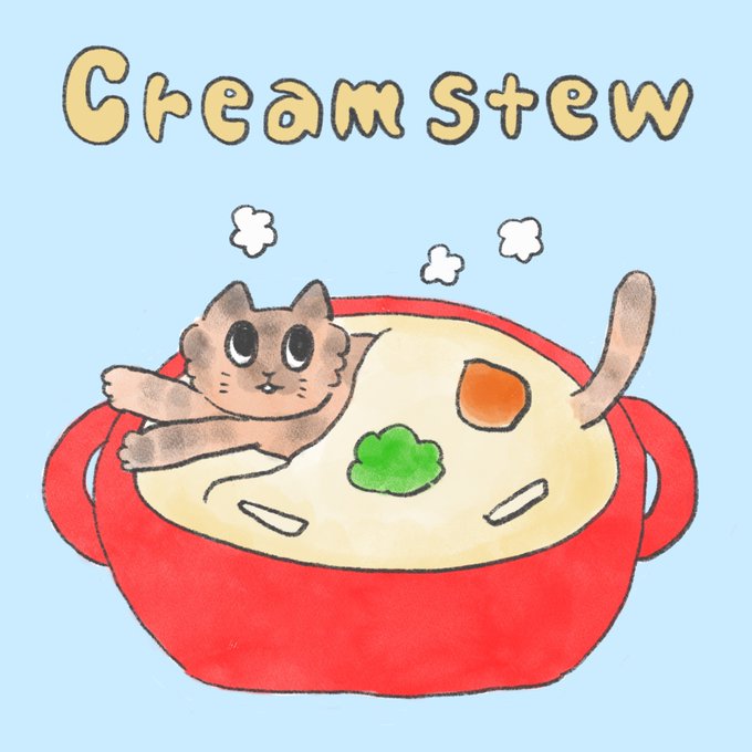 クリームシチューのtwitterイラスト検索結果 古い順