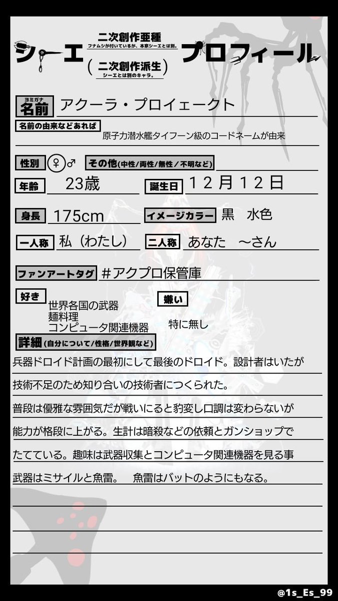 akura_puroCa's tweet photo. 私のプロフです～こんな感じでやっていきますのでよろしくお願い致します! https://t.co/dK8TYkp5XE