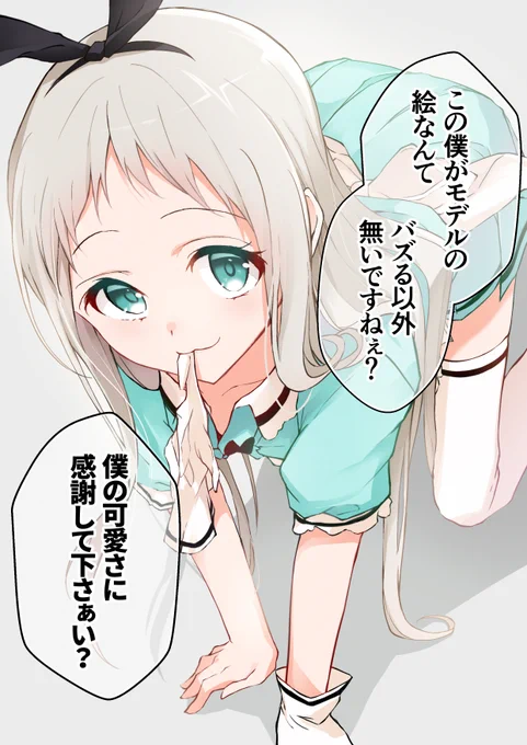絵描きの味方なきららキャラ6日目
ブレンド・S「神崎ひでり」 