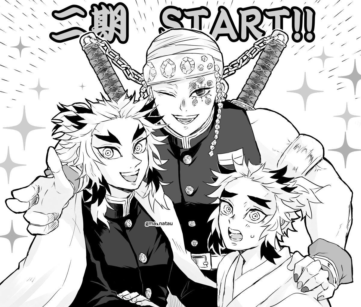 今夜、遊郭編第一話!
ド派手に始まるぜ!✨ 