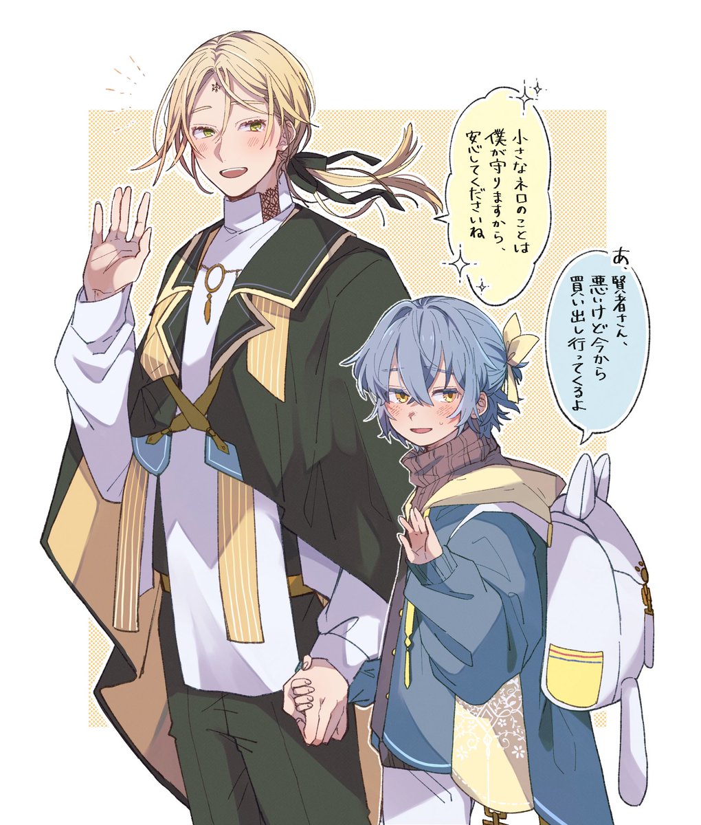 ご都合年齢反転のブネリミちゃん 