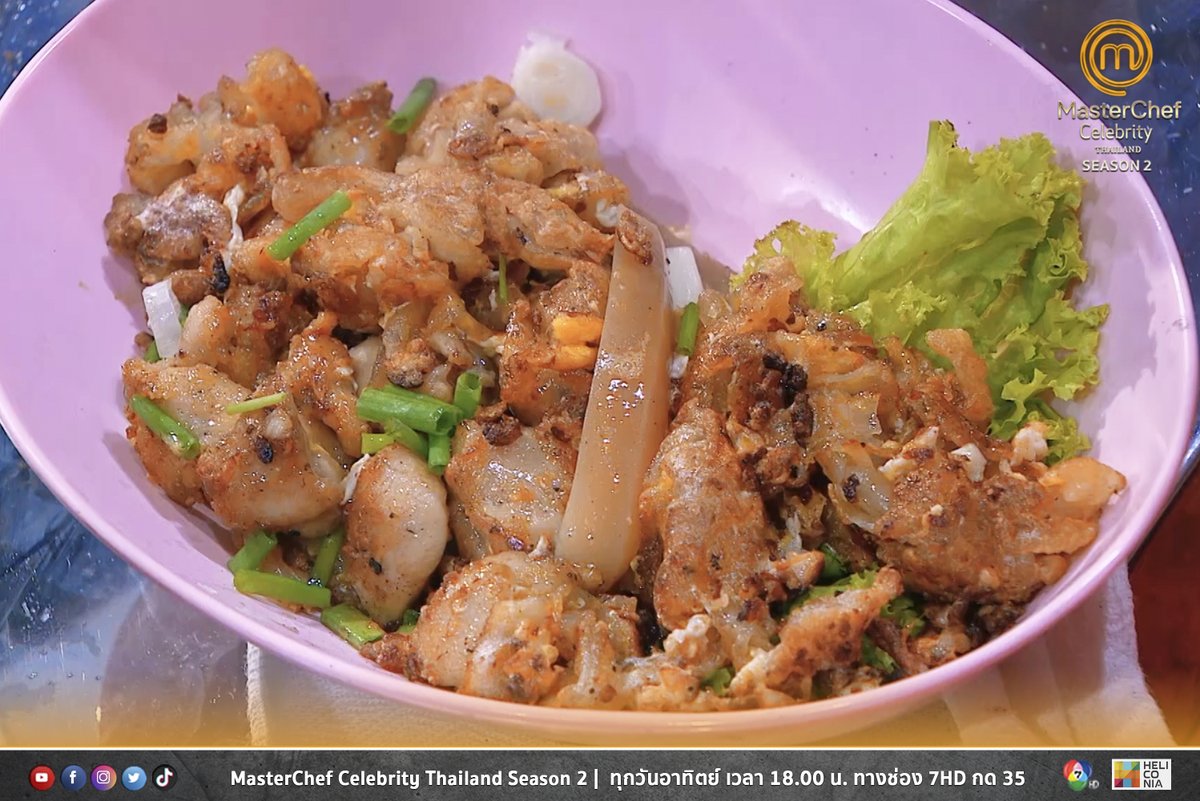 MasterChef Thai Fan Club tweet media