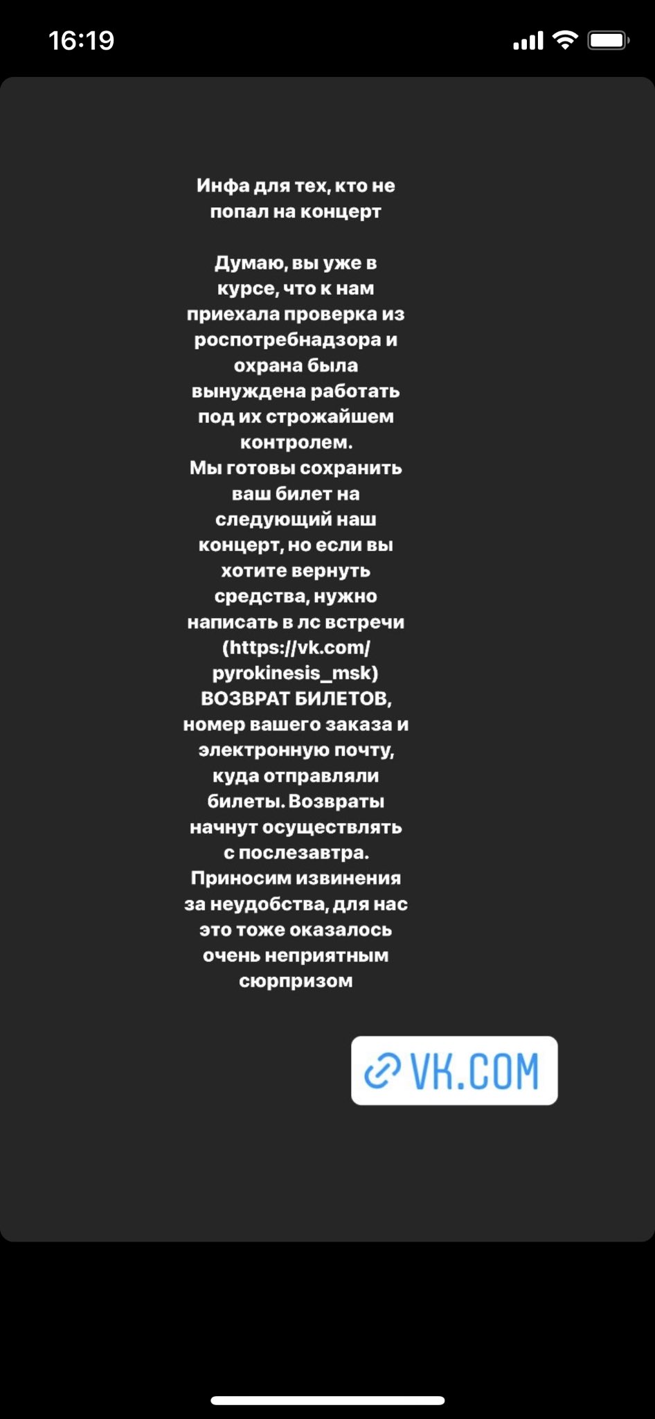 андрей пирокинезис и котенок ра. Pyrokinesis цитаты. пирокинезис море волнуется 2.