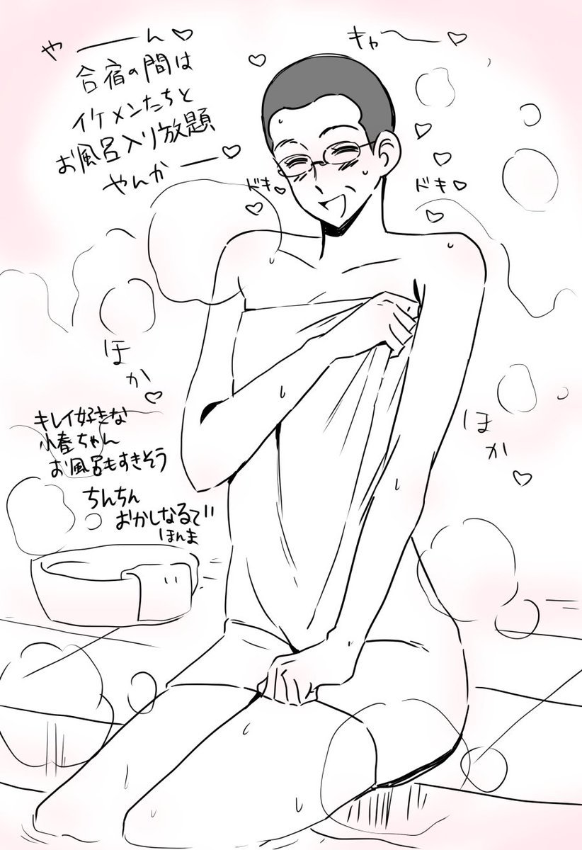 誠申訳無 