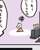 この描き方めっちゃ可愛いと思ってしまった 