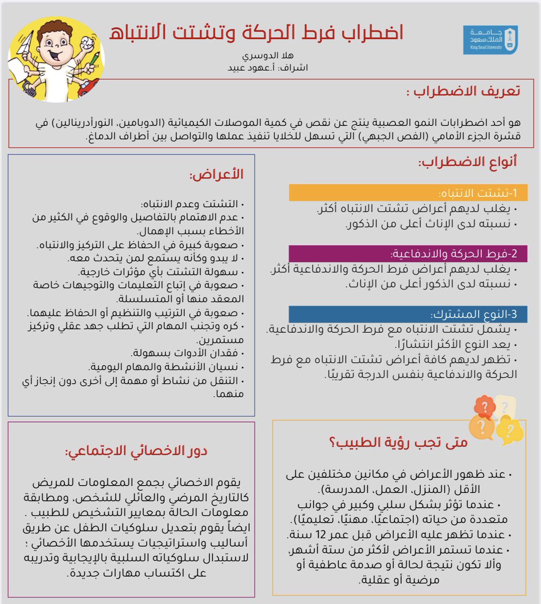 hala90996's tweet photo. #قوة_الاجيال @Obinobaid https://t.co/IzYZnp6rpz