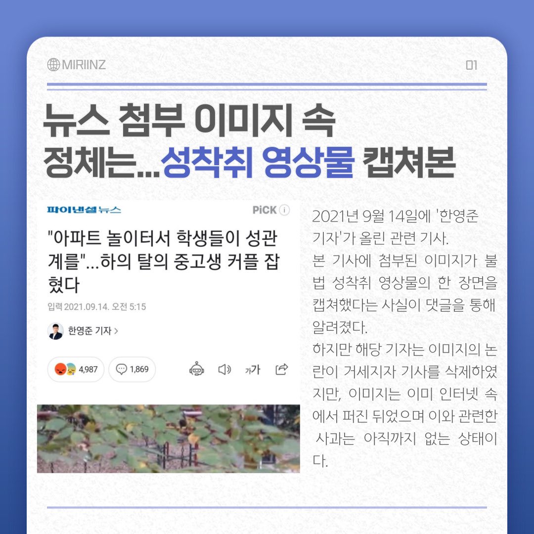 B tweet media