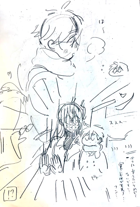 らくがき

渉友
道聞かれないゲキブ漫画

線が荒れてますねえ。。。 