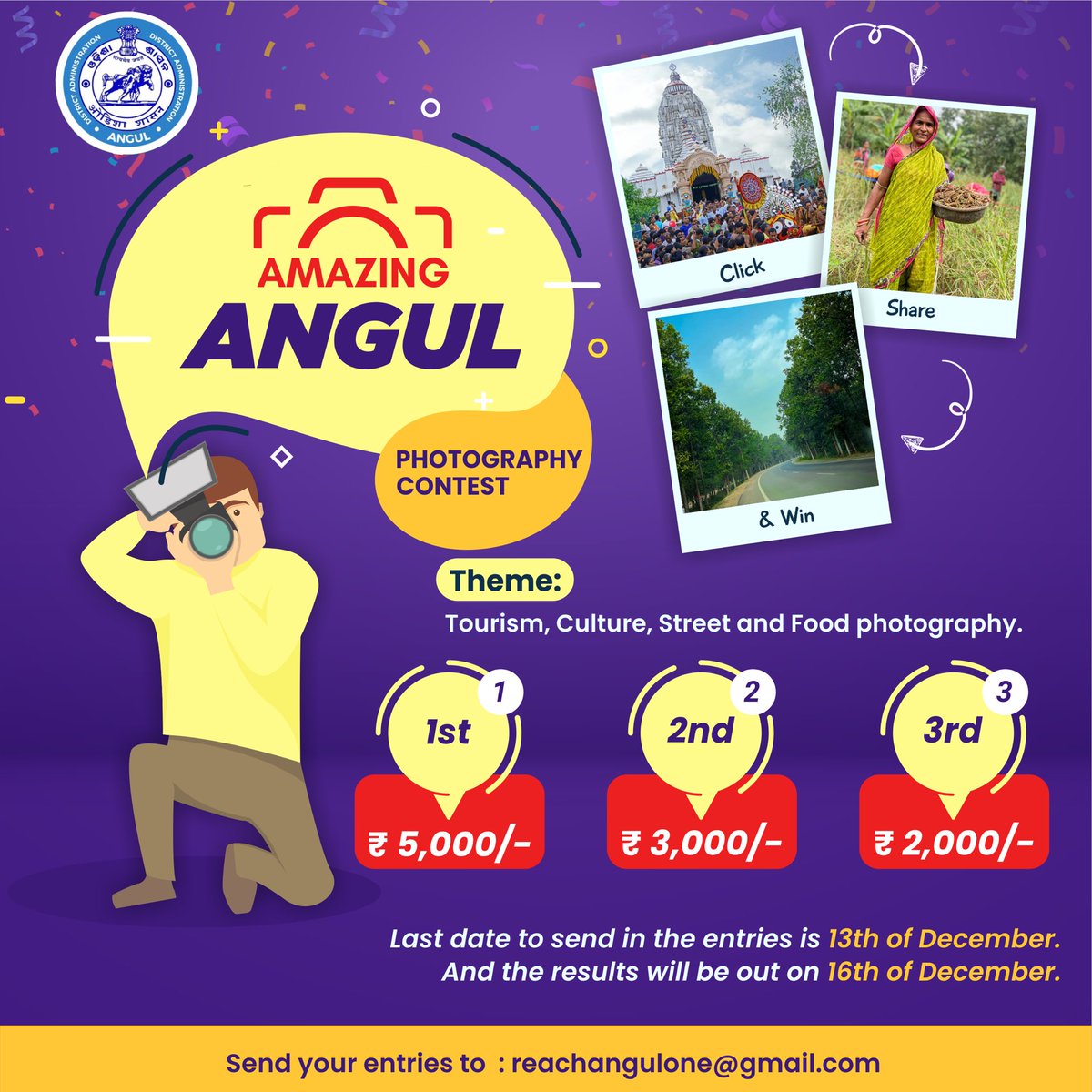 Collector and District Magistrate, Angul tweet media