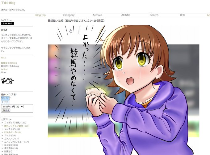 ブログ更新。 最近描いた絵(お絵かきおじさん121～165日目) 
https://t.co/visHF2RWmO 