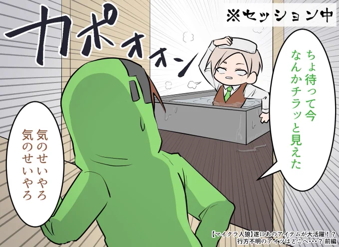 ⚠️今日の動画ネタバレ
20211205 👦🐺 