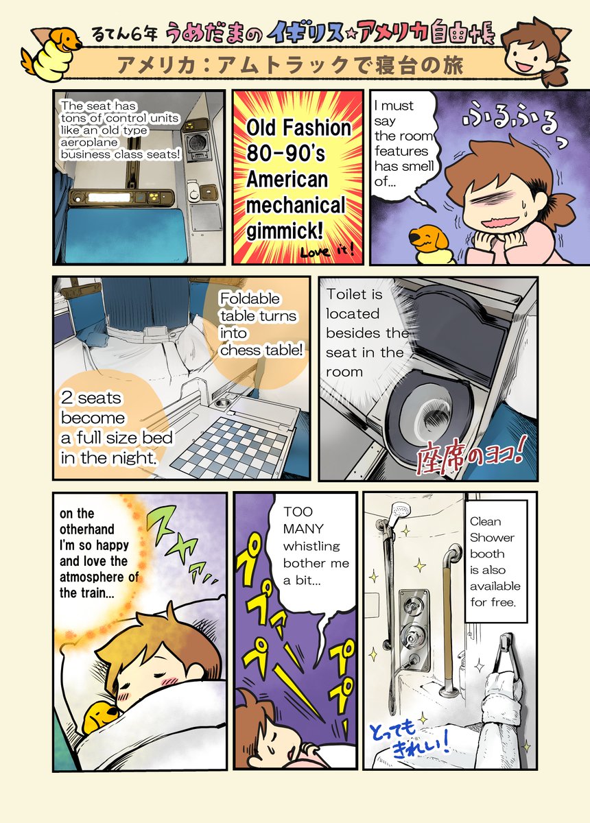 Manga011: Fun to trip with the Amtrak roomette!
I translate my comic into English ;)
#うめだま自由帳 #Amtrak 