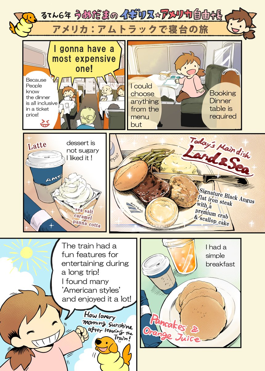 Manga011: Fun to trip with the Amtrak roomette!
I translate my comic into English ;)
#うめだま自由帳 #Amtrak 