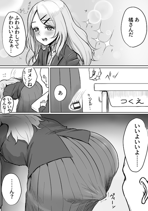 きっと清楚なんだろうな…… 