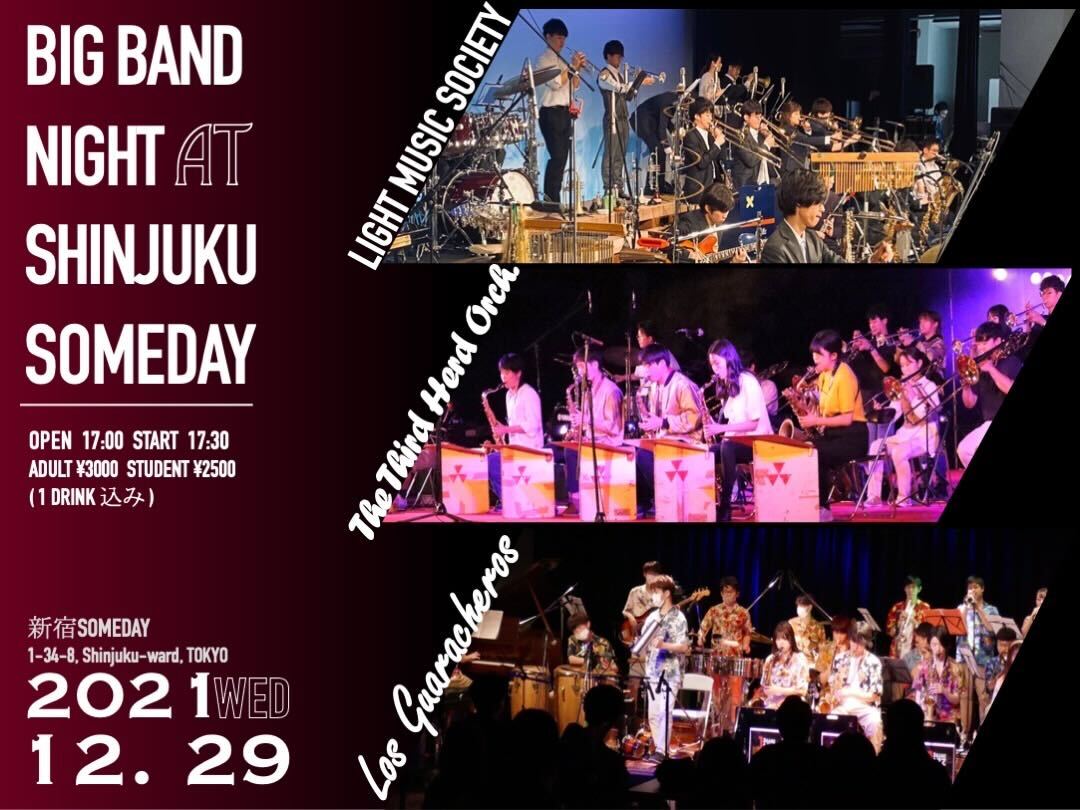 Los_Guaracheros's tweet photo. 【Live Info🛰】
12/29 Wed 17:30 START
慶應ライト・同志社サドハド・東工大ロスガラ
3バンド対バン
at 新宿Someday

なんとなんと…今年最後の対バンが確定しました！
これは🔥激アツ展開🔥

\\完全予約制//
フォーム内の注意事項をよくご確認ください👇
https://t.co/aHtpMTxuB4 https://t.co/m0VIYoyIhq