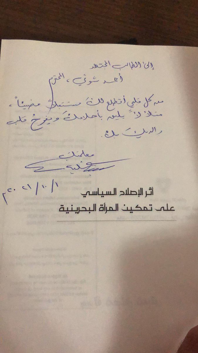 hamo0dii19's tweet photo. و انتهيت من اخر بحث اسويه في الجامعة ، الحمدالله ❤️❤️. https://t.co/OW2NtKiksh
