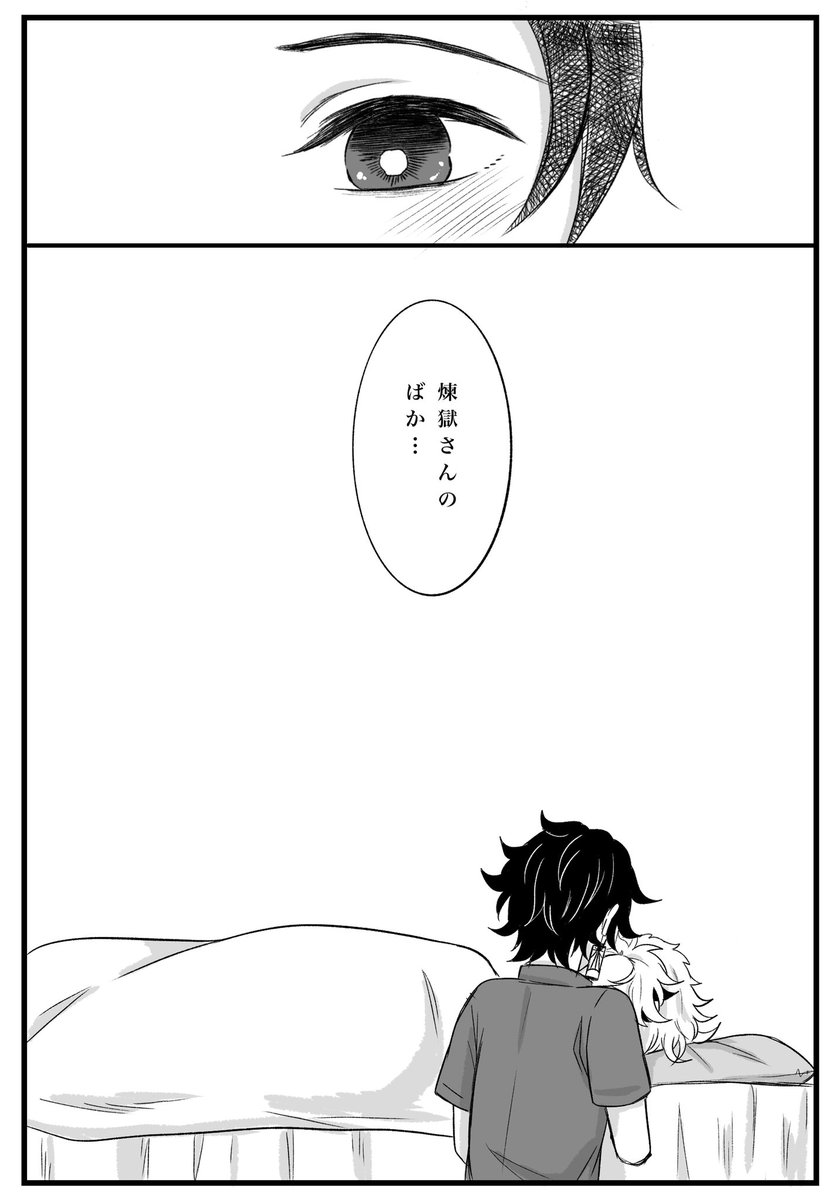 すれ違い杏炭🔥🎴 ⓮
🎴くん帰って来たよ🔥さん! 