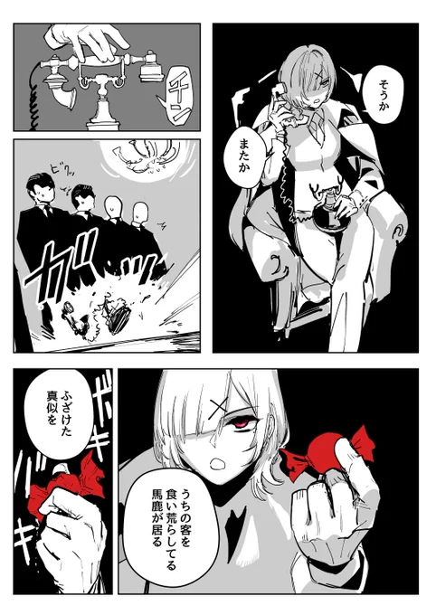 #いらすこや #描いたよクレアさん #緑仙はやく見ろ 
