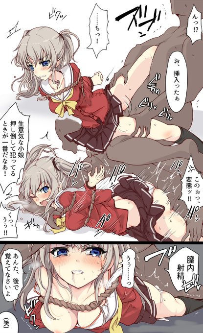 🌸友利奈緒膣内射精🌸 