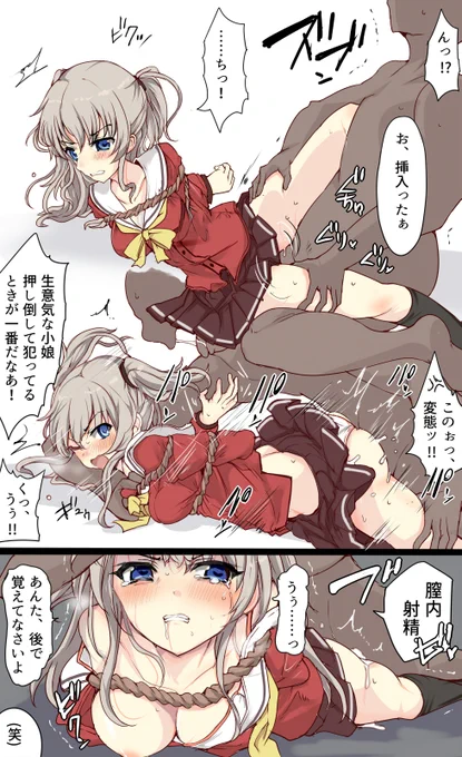 🌸友利奈緒膣内射精🌸 