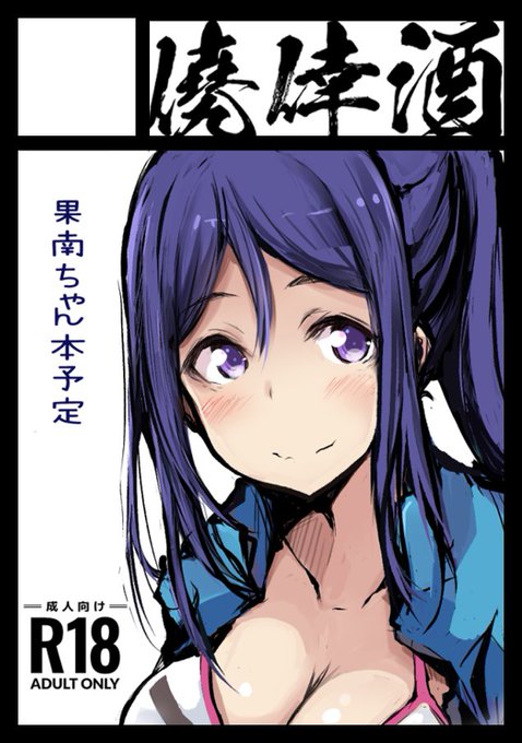 WEBカタログのサークルカットを
今頃になって更新ヾ(:3ノシヾ)ノシ 