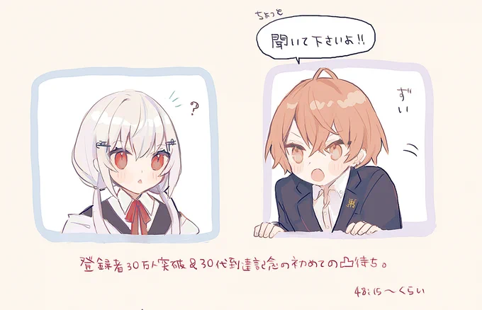 ここすき 