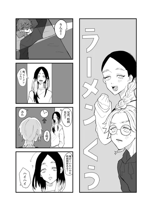 展示でpixivに上げてたけどここにも上げちゃいます 