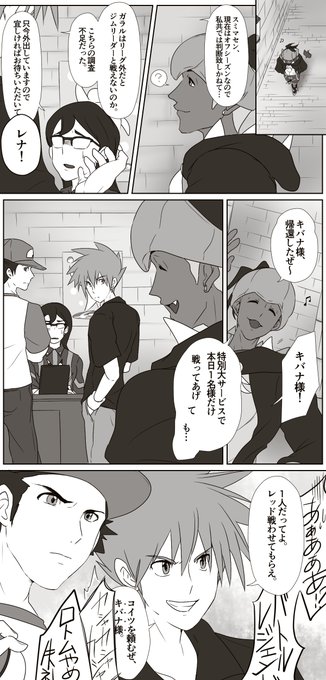 ずっと描きたかった邂逅漫画 1/2 (kbnさんキャラ崩壊注意) 