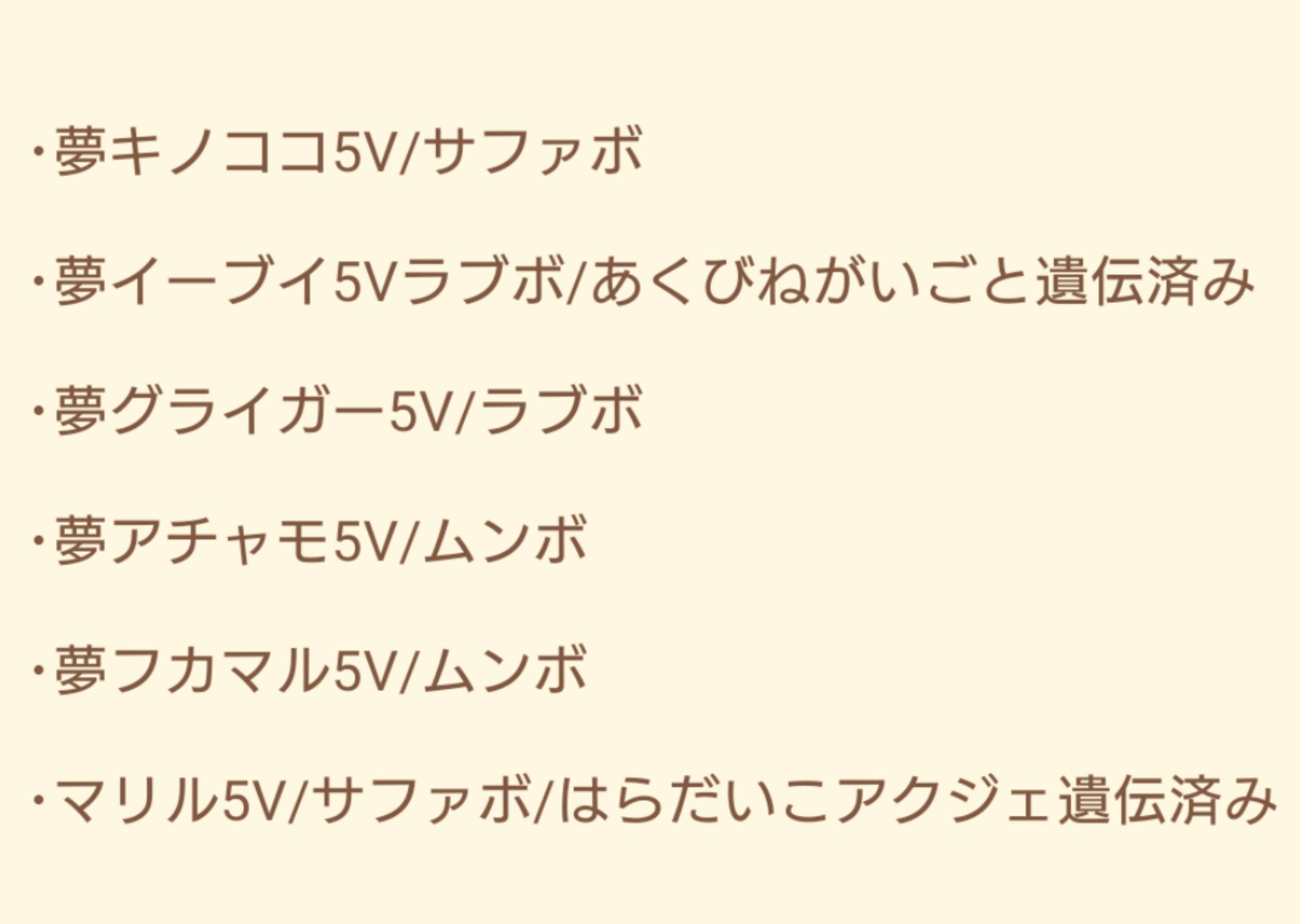 ゆず Yuzu San33 Twitter