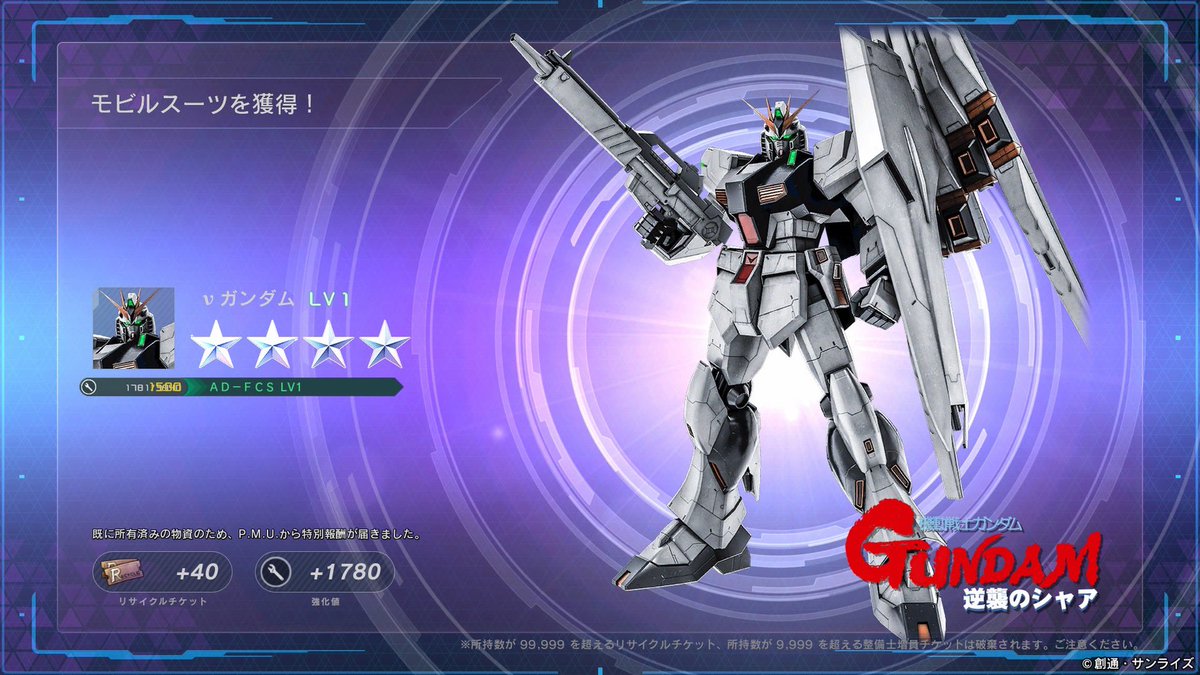 さっかー tweet media