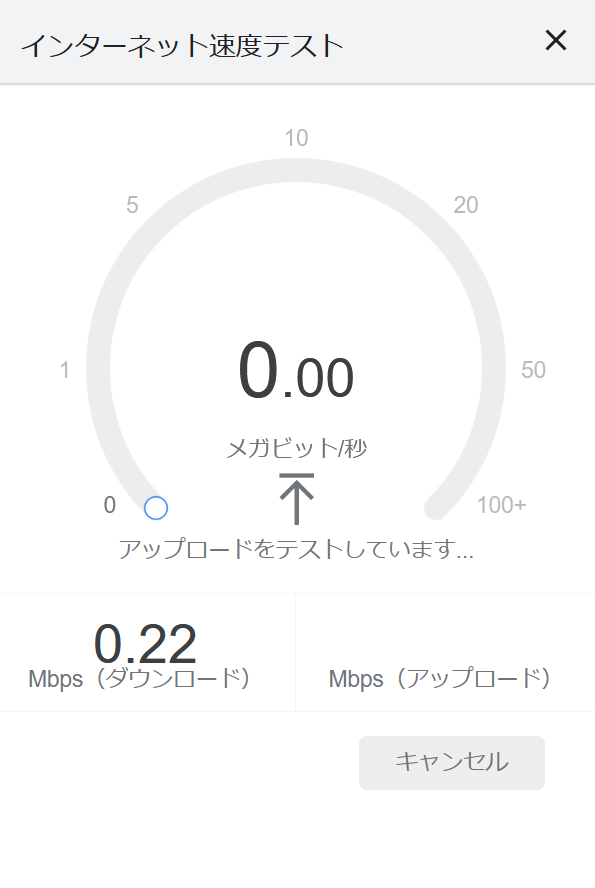 museumnews_jp's tweet photo. #fiberbit が、また繋がらない。speedtestもできないのだが、いま、ダウンロードは測れた。(uploadは測定できていない) https://t.co/G44diLvkum