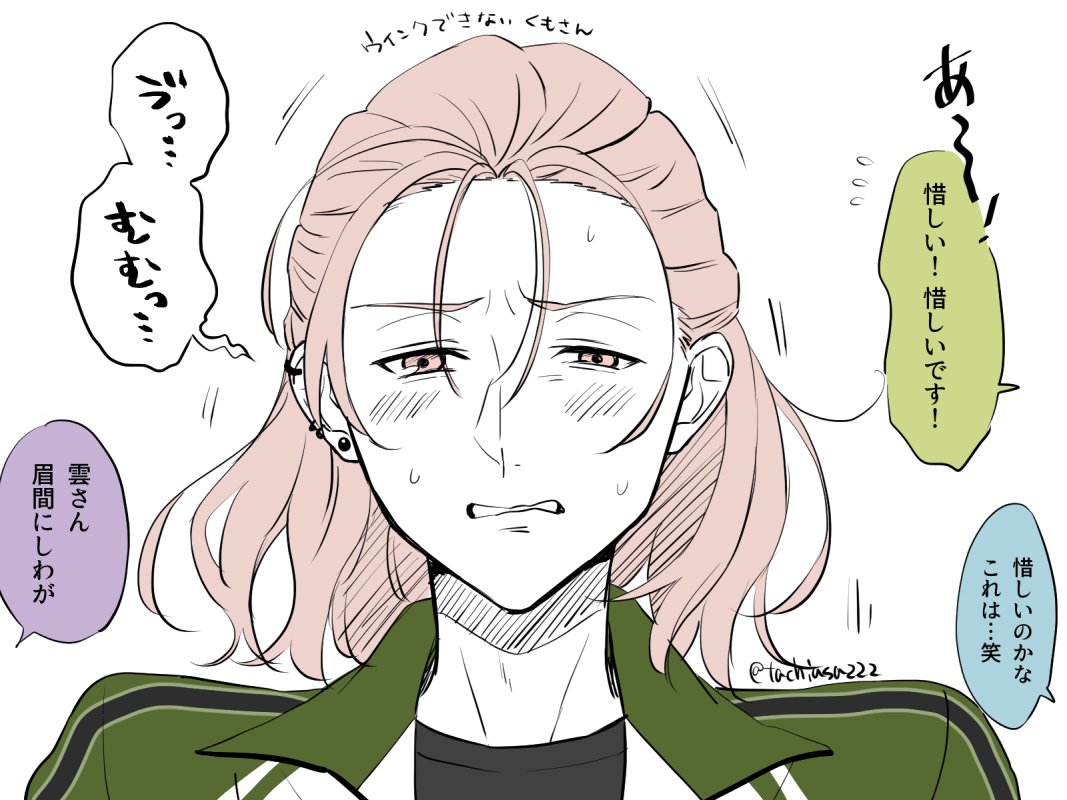 ウインクできない のイラスト マンガ作品 47 件 Twoucan