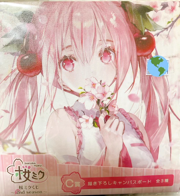 可愛い…買っちゃった… 