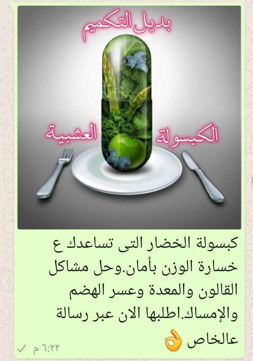 salma40050's tweet photo. #حَلبه_كورنيش_جده
#لايسكن_القَلب_الا 
#السَعودية_فلسطٍين

للاستفسار تواصل خاص 👍 https://t.co/0cprZf4Mso